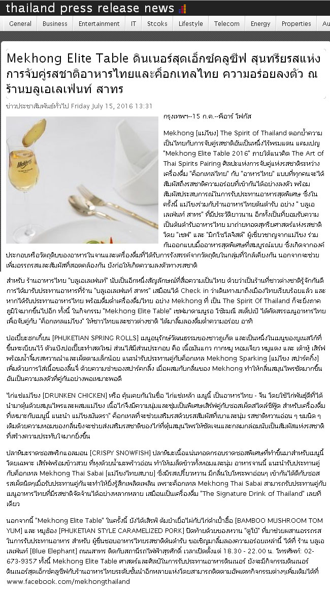 News PRfocus